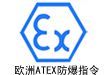 奥津